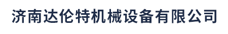 濟(jì)寧市鼎新化工有限公司